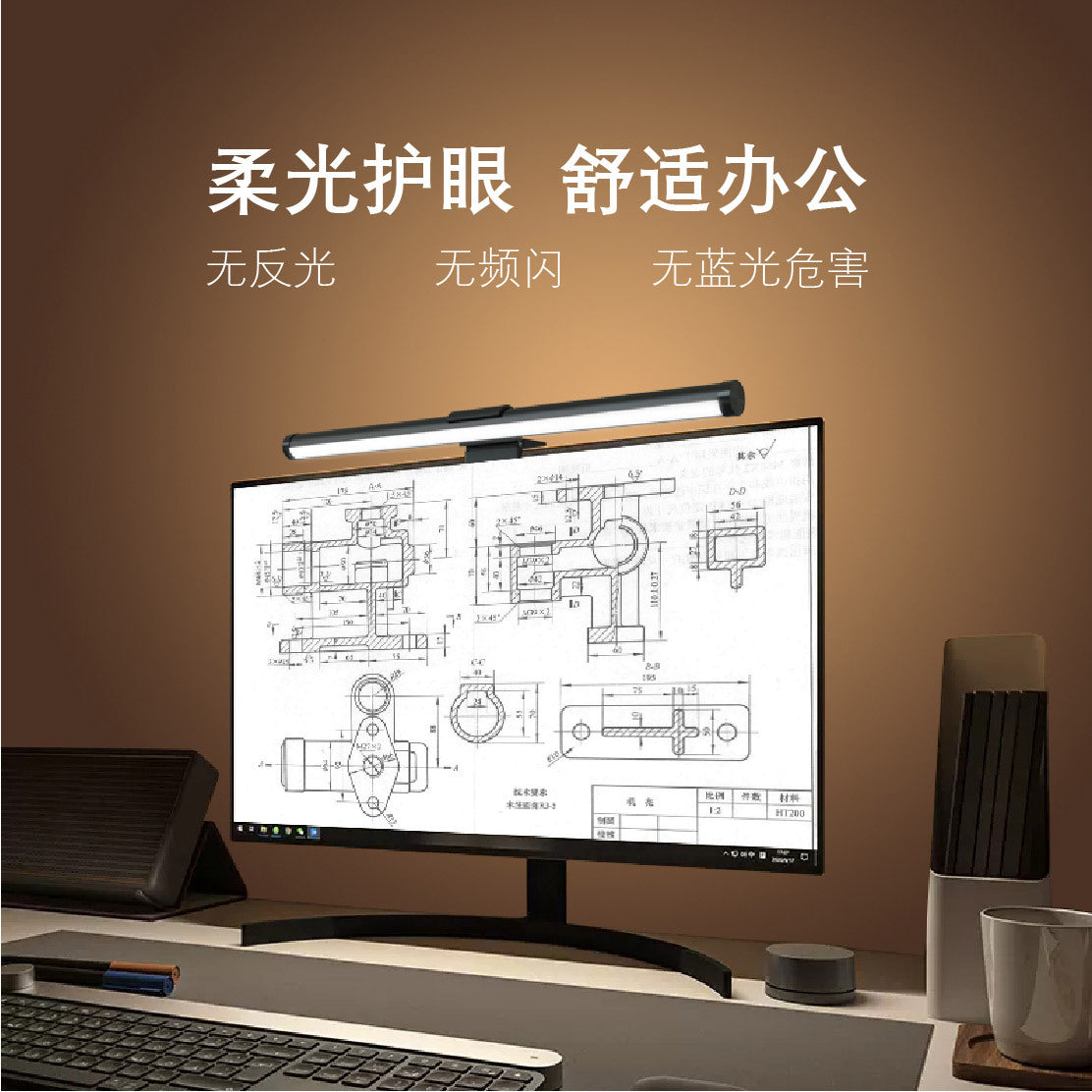 VaultHaul RGB Monitor Light Bar