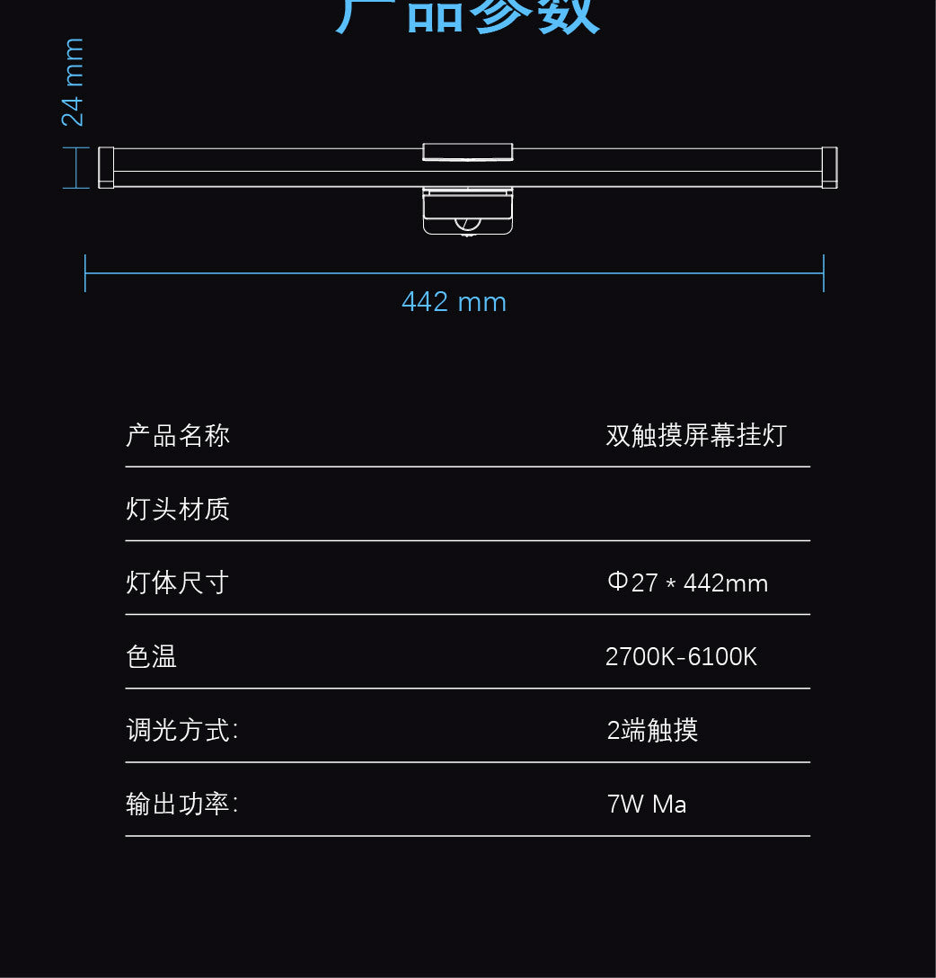 VaultHaul RGB Monitor Light Bar